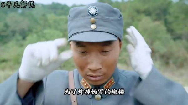 男人假扮国军的参谋,结果也是成功的炸掉了伪军驻守的炮楼!