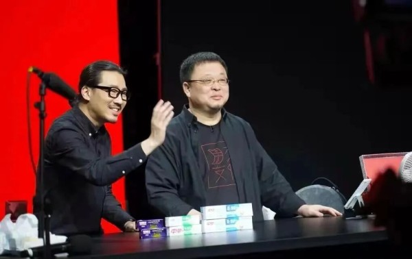 罗永浩被实名举报偷税漏税,此前曾因交个朋友直播销售质量问题致歉