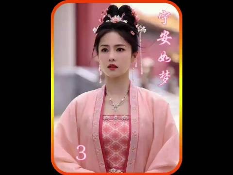 姜雪宁略施小计,将目中无人的下人治的服服帖帖, 白鹿 张凌赫