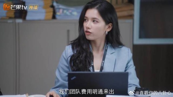 陈异请客团建,苗靖不愿占便宜,我们团队自己出钱