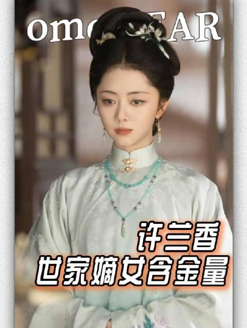 兰香最令人倾心之处,莫过于它那无与伦比的解题本领
