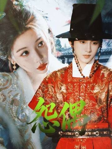 “母慈子孝”的戏码,究竟还要持续多久?