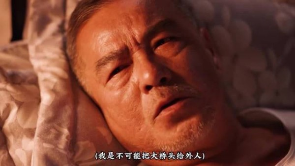 病榻前托付心腹，下一秒利刃出鞘，江湖忠义成笑话