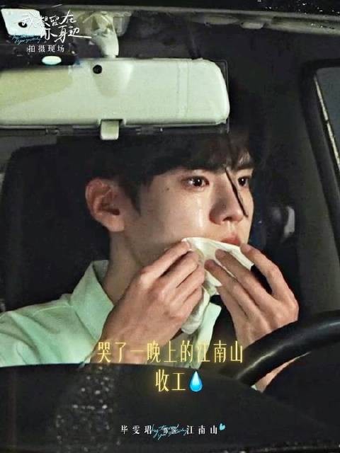 毕雯珺演哭戏,台词松开手内心毫无波澜