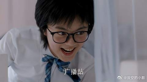 林妙妙报广播站成功,魔性笑声引关注