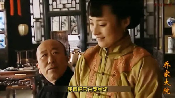 陆大可再次借银子给乔致庸使乔家在商战稳操胜券