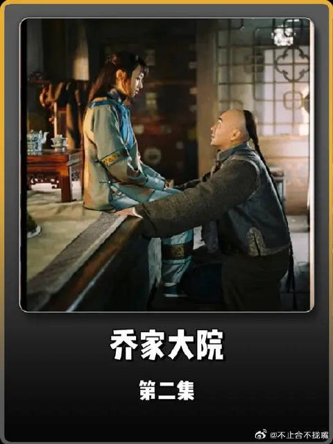 小伙放弃三年一次的科举考试,只为回家见大哥最后一面