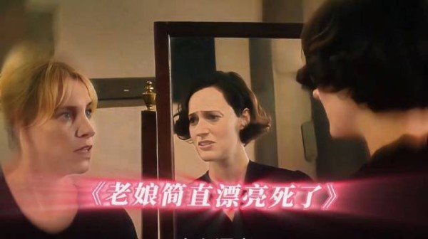 《伦敦生活》在葬礼当天突然容光焕发 是一种什么体验！