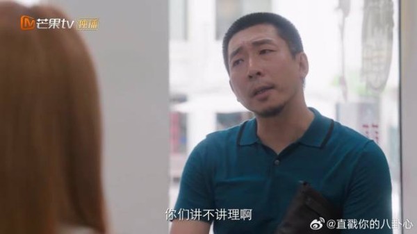 涂莉买设备被坑,下意识搬出陈异撑腰,哪料对方不认
