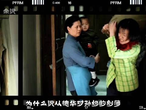 《父母爱情》深度解析:为什么德华在丁家会被忽视