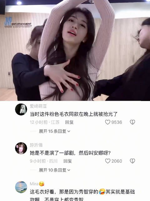 裴秀智:跳舞是一种感觉