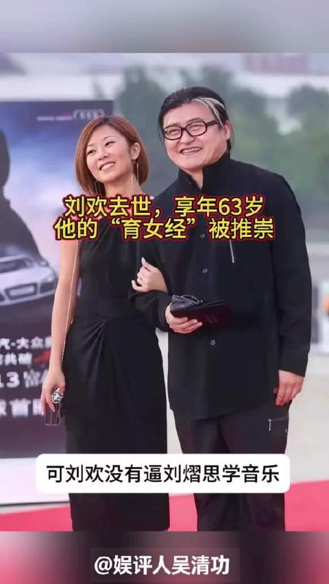 刘欢曾说女儿音乐天赋比他强,可惜未从事音乐工作