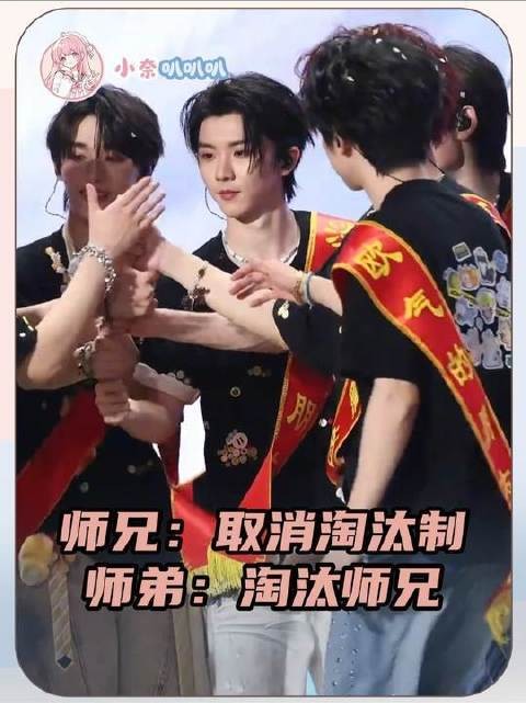 师兄提议废除淘汰制，师弟反手发起对师兄的淘汰挑战
