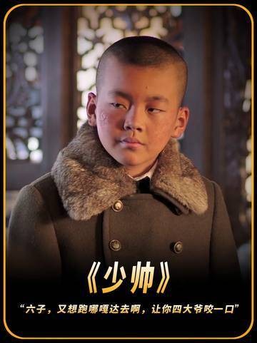 “六子,又想蹽哪嘎达去啊?快过来,让你四大爷咬一口!”