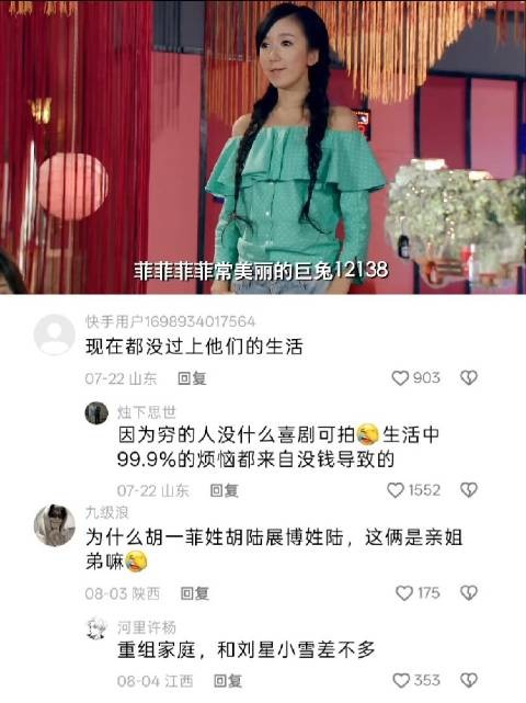 当年的爱情公寓真的经典,这种轻喜剧场景后面再也没有一部剧能达到这种高度了