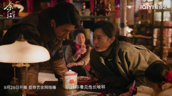 好抓马的预告,所以到底咋死的