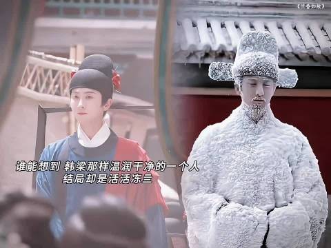 兰香如故,韩秀才行弹劾奸臣,结局生不逢时