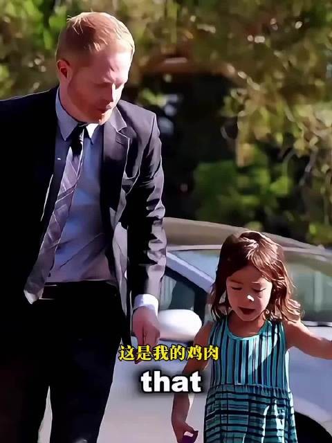 Lily有点子mean在身上 摩登家庭|摩登家庭美剧|modernfamily|摩登家庭lily