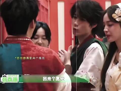 陈哲远加猛料,张真源幸福者退让