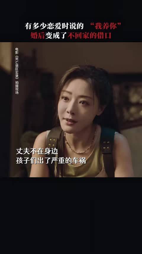 邓家佳在采访看到孟子义夸赞自己的片段…