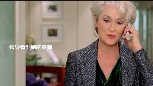人靠衣装马靠鞍,她改变自己获认可