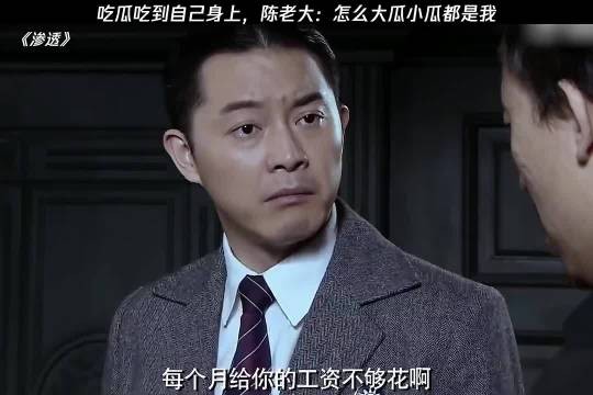 吃瓜吃到自己身上爆笑剧情,沙溢:英子,开门,带滴