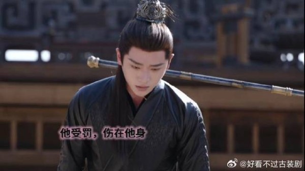 锦月如歌：丞相离间二人，但他们即使冷战也关心彼此，只愿你平安