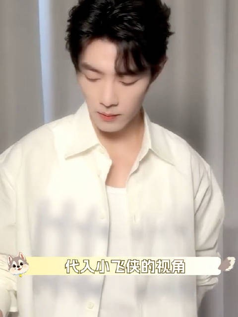 真的敢说喜欢肖战是一件很幸福的事啊!