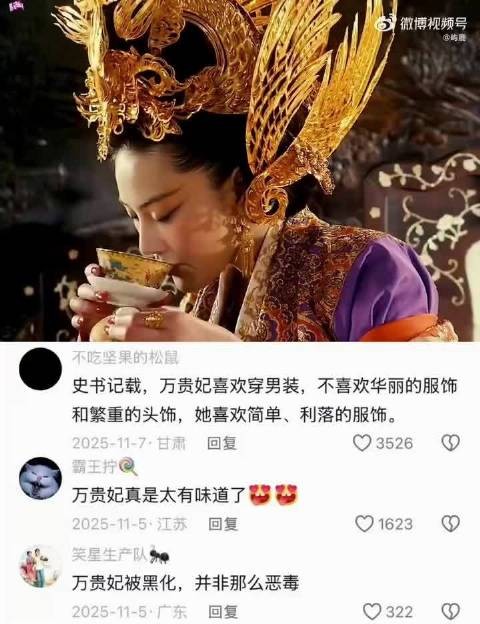 “贵妃喝茶的时候发现宫女眼神不对,岂料下一秒…”