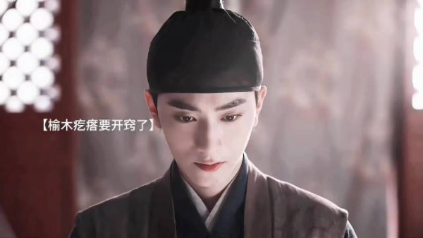 南客是个传统的男人~这不得心动啊 造浪吧国庆档兰香如故被指不把女配当人看