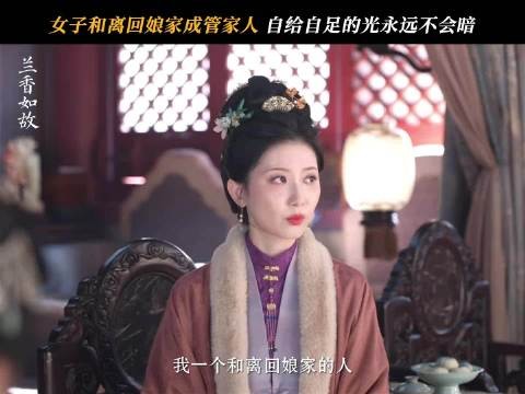 兰香,你是会当甩手掌柜的