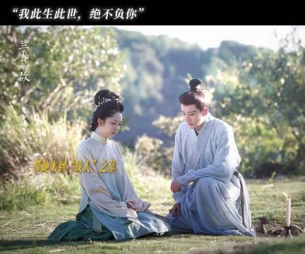 林锦岐:我愧对沈嘉兰,但此生此世绝不负你