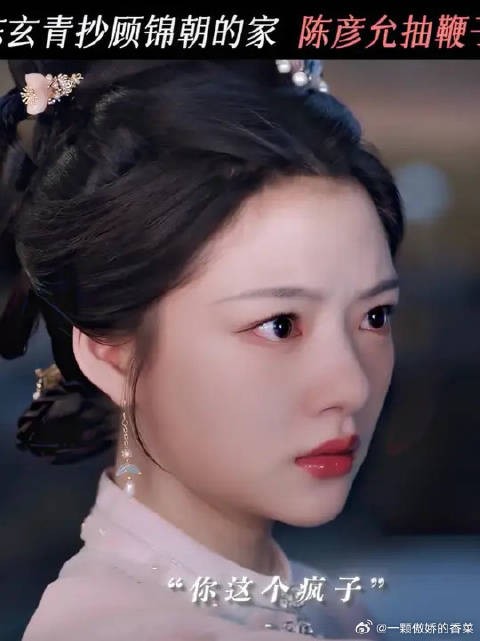 陈玄青以为恨能让他赢,结果恨让他连最后一点体面都丢了