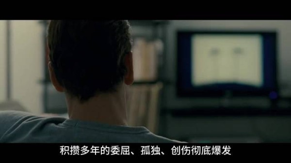 深夜见妹妹血流满地,童年阴影撕碎伪装
