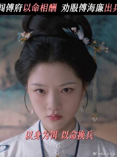 这一局,朝姐儿赌上自己,换一线生机
