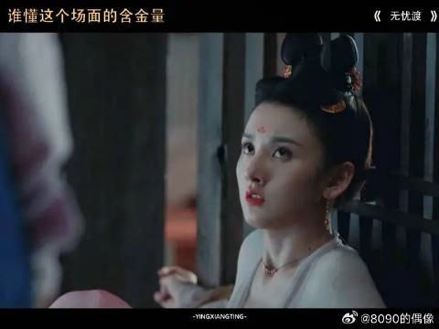谁懂这个场面的含金量