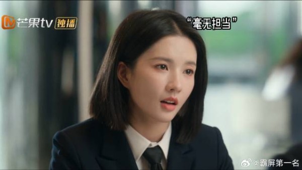 岳阳被江子悦分手,还有脸质问阮思娴,没担当的男人