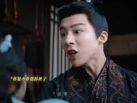 《折腰》巍侯:不许欺负小乔,妈妈也不行