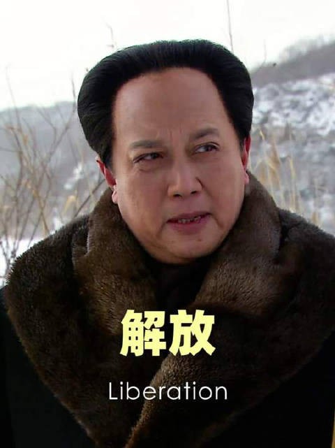 我对你是一百个放心！