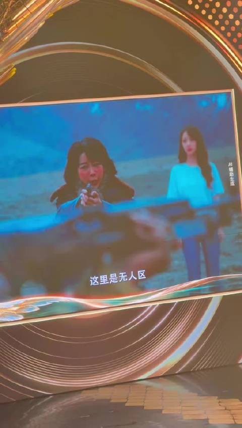 杨紫的入围短片来了!