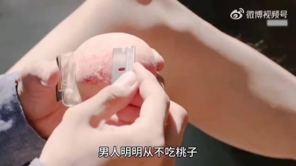 男人明明从不吃桃子,却每天都会将桃毛刮下来收集到笔帽里