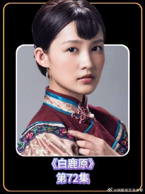 白孝文为田小娥决裂家族，放弃族长继承权，太决绝