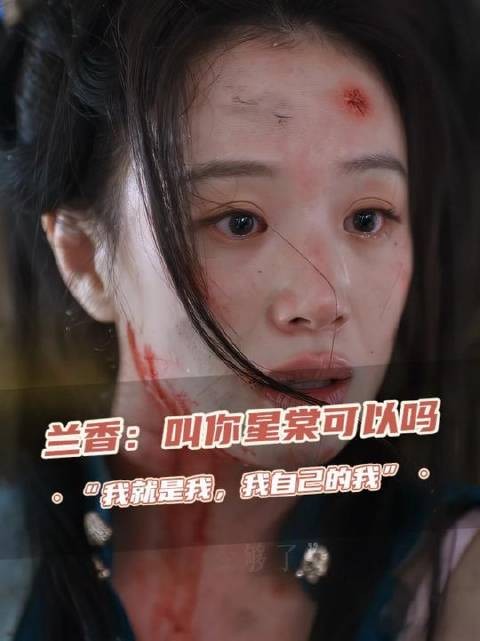 你竟然是最懂我的那个人