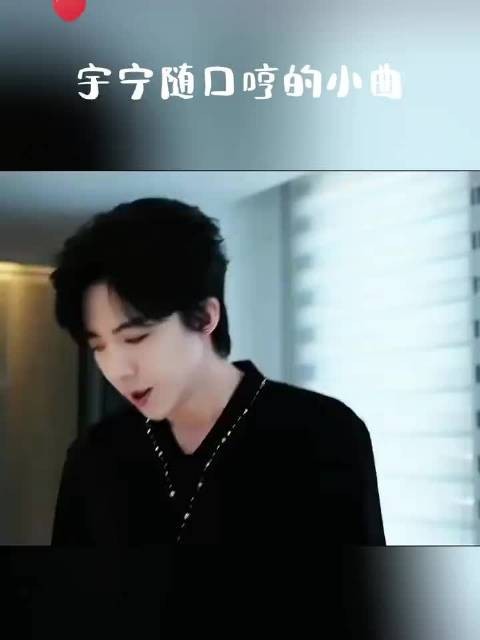 刘宇宁从演员到歌手,多领域优秀歌艺稳步提升