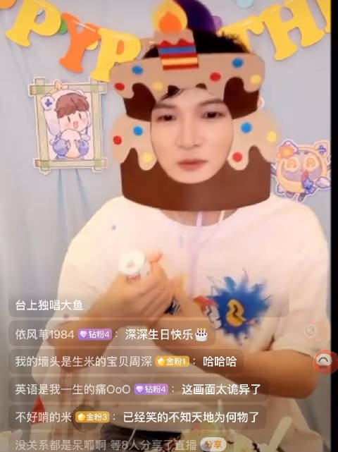 弹幕比他还急,刷到飞起他都没反应,这专注力全用在找帽子上了