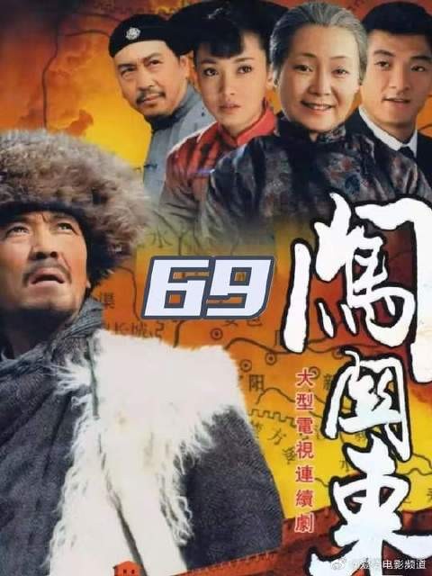 秀儿和一郎的爱情冒头就被人发现端倪