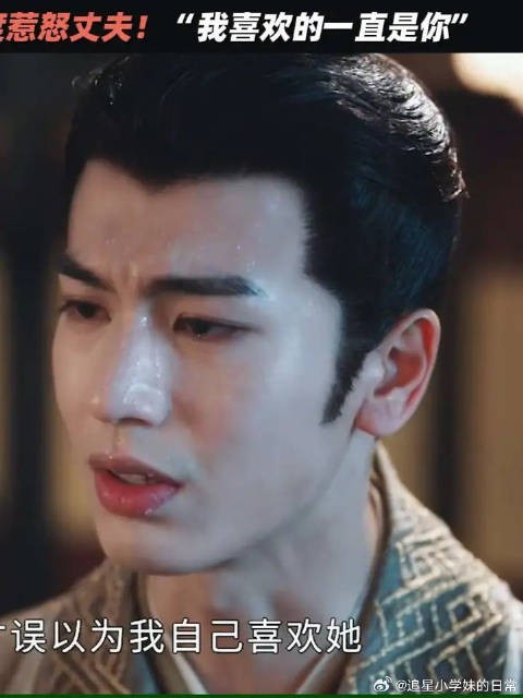 妻子撮合丈夫和青梅竹马？他急了！裴文宣坦白自己维爱李蓉！