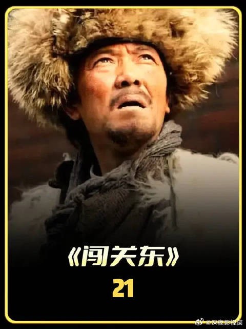 传武终于回来了，可还是苦了秀儿