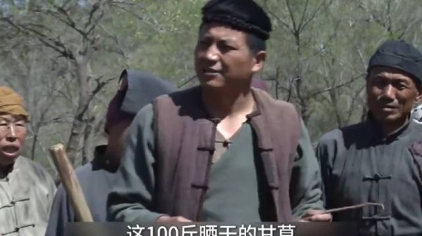 山西逃荒的难民跑到蒙古挖甘草,不料竟被收购商嘲讽门外汉!