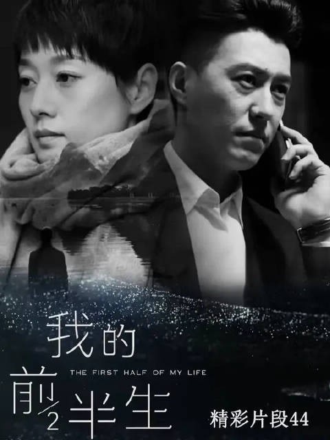 唐晶白光先后发话,老金有苦难言幻想破灭